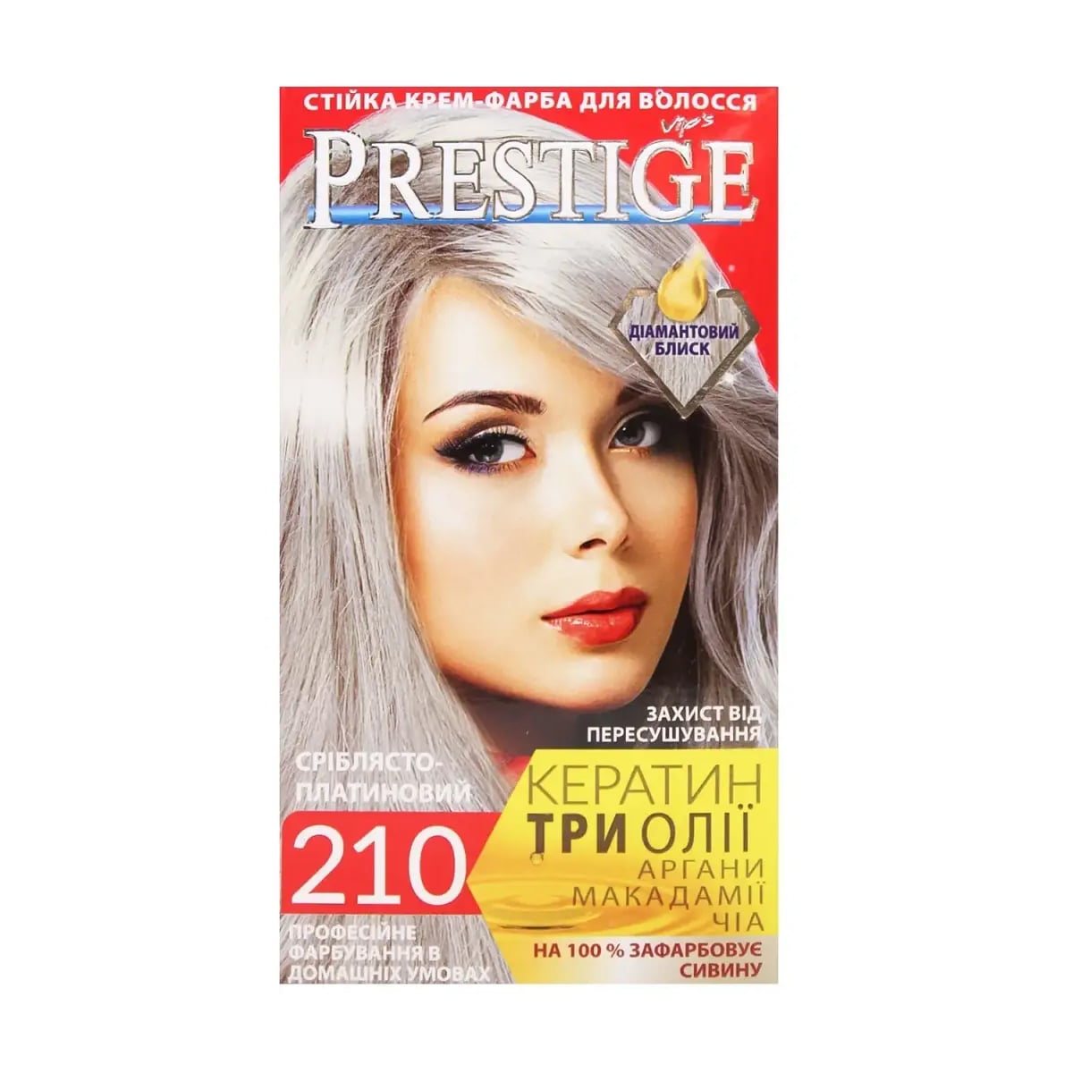 Стійка крем-фарба для волосся Vip's Prestige 210 Срібно-платиновий, 100 мл